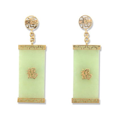 14K YELLOW GOLD GREEN JADEITE JADE SCREEN DROP EARRING UPC #001145