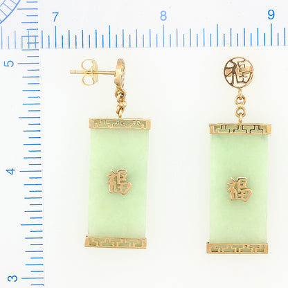 14K YELLOW GOLD GREEN JADEITE JADE SCREEN DROP EARRING UPC #001145