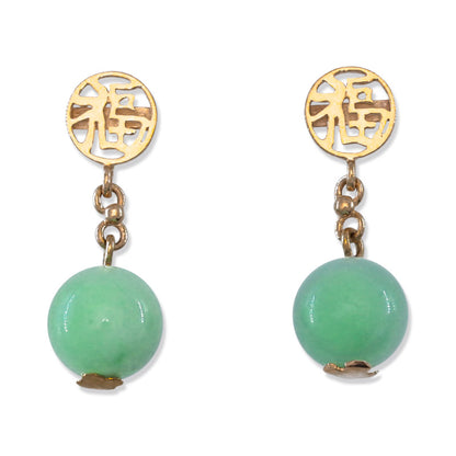 14K YELLOW GOLD GREEN JADEITE JADE BALL DROP EARRING UPC #392083