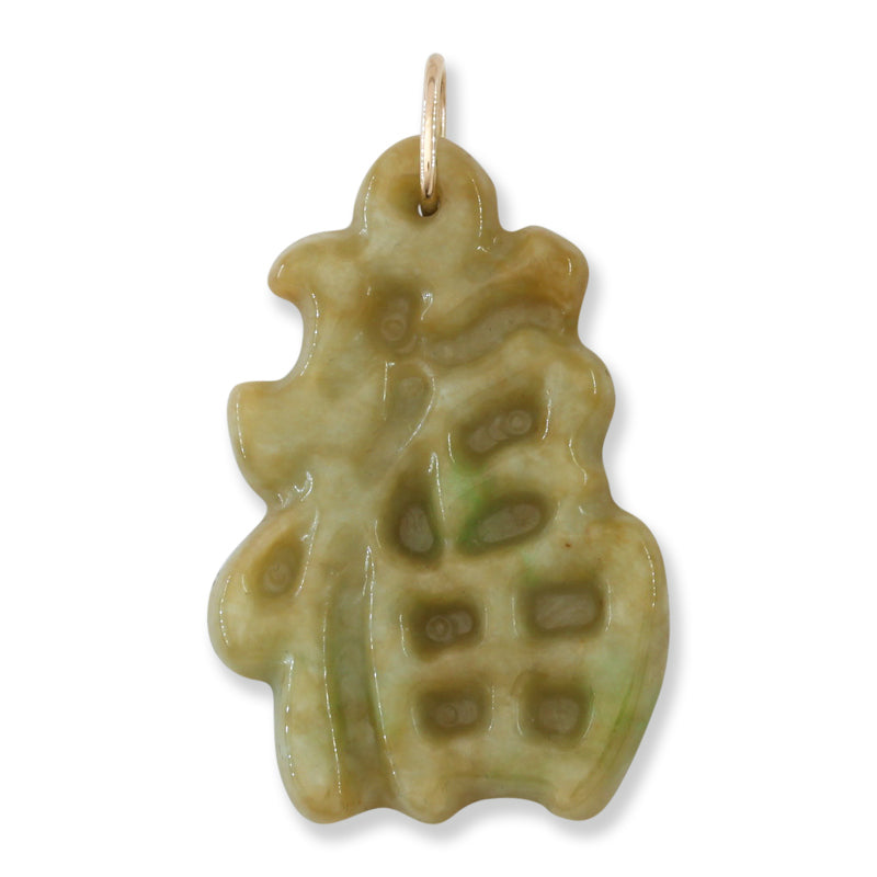 14K Yellow Gold Yellow Jadeite Jade Carved Good Fortune Pendant | UPC #395596